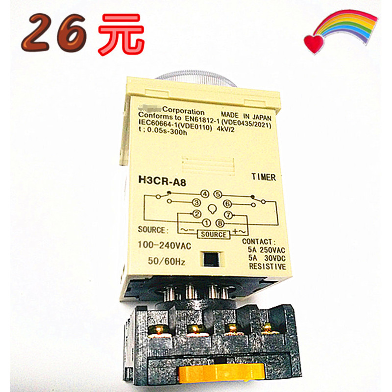 รีเลย์เวลา H3CR-A8 H3CR-A AC110V-220V DC24V H3BA-N8H 8 Pins