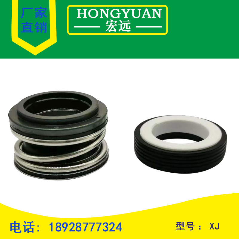 ปั๊มมังกรทะเลไต้หวัน/ปั๊มคาวาซากิอุปกรณ์ปิดผนึกกล XJ-13/16/19/25/28E Type-1/2-5/8-3/4