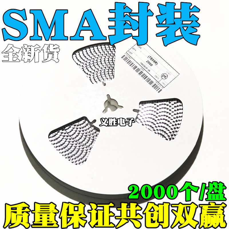 M7 Rectifier Diode 1A1000V SMA Patch 1N4007 DO-214AC 2,000 ชิ้น