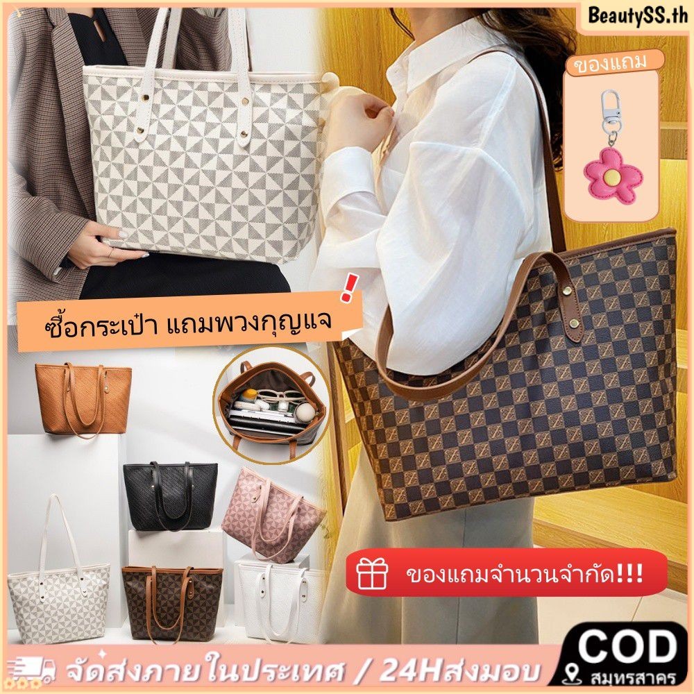 【ของแถม】กระเป๋าสะพายไหล่ความจุขนาดใหญ่ หนัง PU กระเป๋าสะพายไหล่สไตล์เกาหลีแฟชั่นเรียบง่าย สำหรับผู้หญิง BeautySS.th