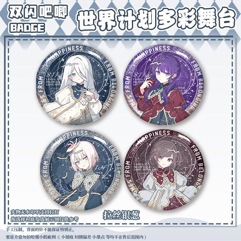 ป้ายพินอนิเมะYOISAKI KANADE OTORI EMU AKIYAMA MIZUKI ASAUNA MAFUYU เข็มกลัดการ์ตูนสำหรับผู้หญิง ตกแต