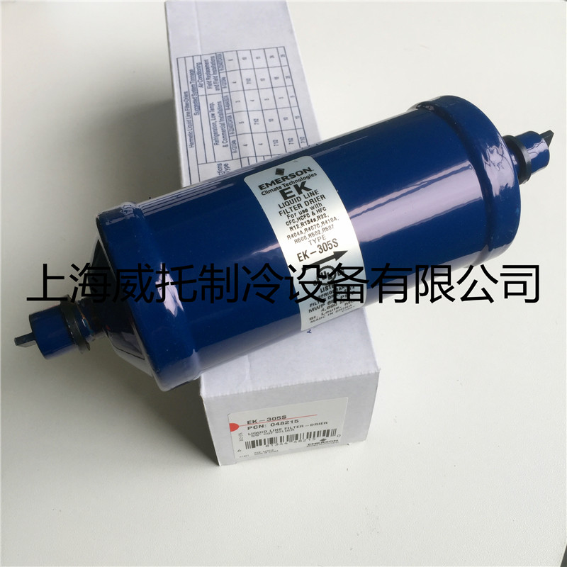 Emerson กรองแห้ง EK-305S-EK-304S กรองเชื่อมเครื่องทําความเย็นเครื่องปรับอากาศคูลเลอร์เครื่องทําน้ําเ