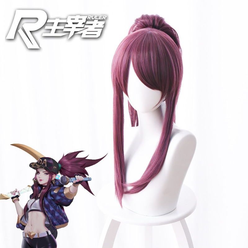 วิกผมปลอมสำหรับคอเกมส์ แบบAkaliจากKDA สีม่วงย้อนกลับ