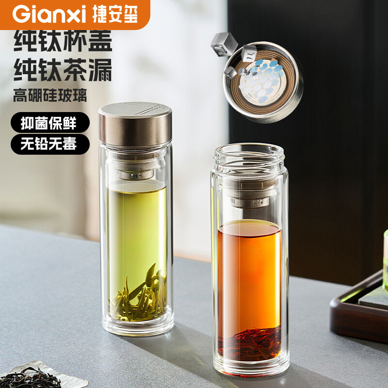 Gianxi Double-Layerถ้วยแก้วทนอุณหภูมิสูงสํานักงานธุรกิจถ้วยชาไทเทเนียมบริสุทธิ์ฝาถ้วยชาท่อระบายน้ําจ