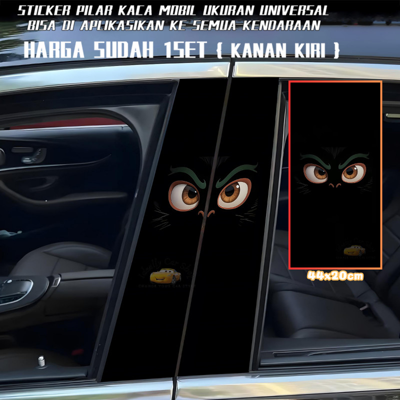 สติกเกอร์รถ PE ฟิล์มฝาครอบแถบรถประตูคอลัมน์คอลัมน์เสาสติกเกอร์หน้าต่างรถกลาง 168 สีเหลือง Eye