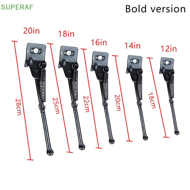SUPERAF 1 ชิ้นขี่จักรยานจักรยานเสือภูเขา Kickstand ปรับเปลี่ยนเด็กด้านข้างที่จอดรถขาตั้งรั้งเท้า HOT