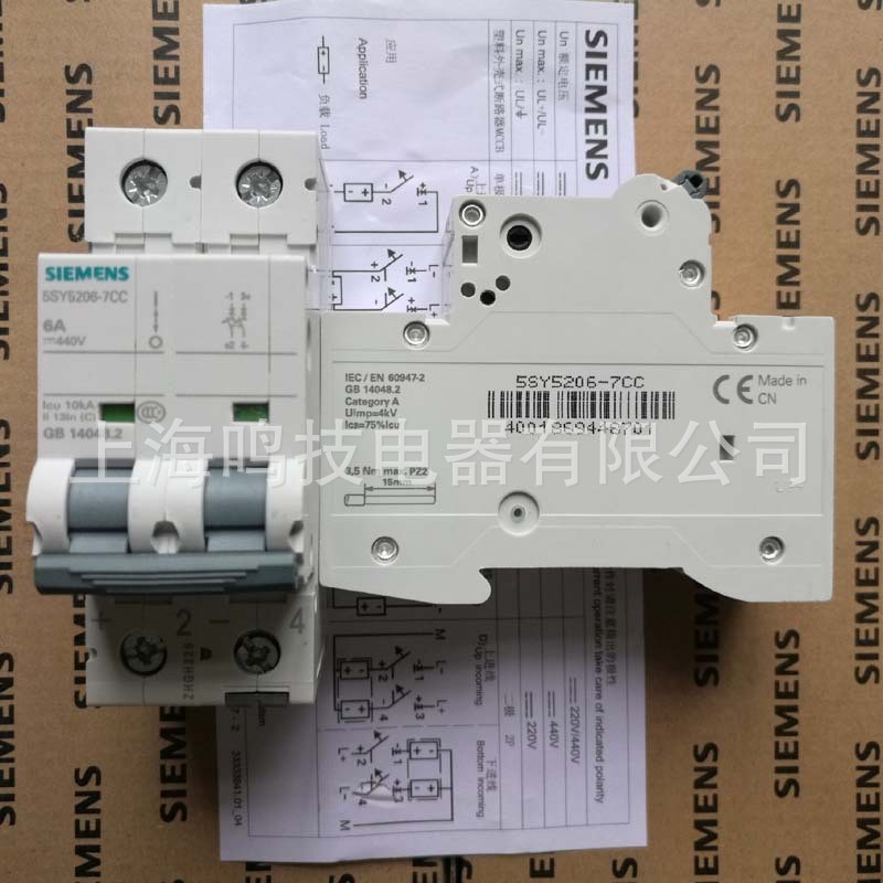 ยี่ห้อใหม่ Siemens Air Switch 5SY5206-7CC Original 5SY52 06/40/50/63-7CC Circuit Breaker