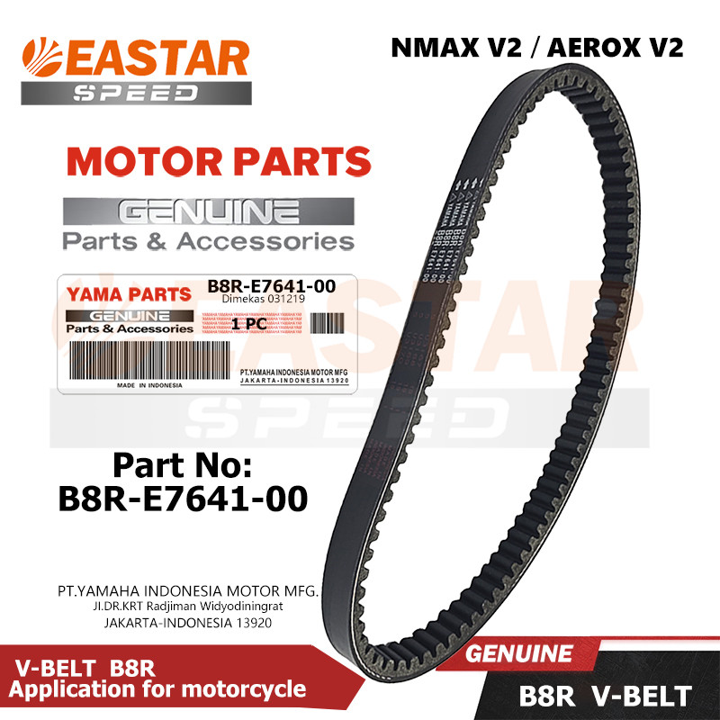 V-BELT YAMAHA NMAX V2/AEROX V2 PARTS B8R-E7641-00