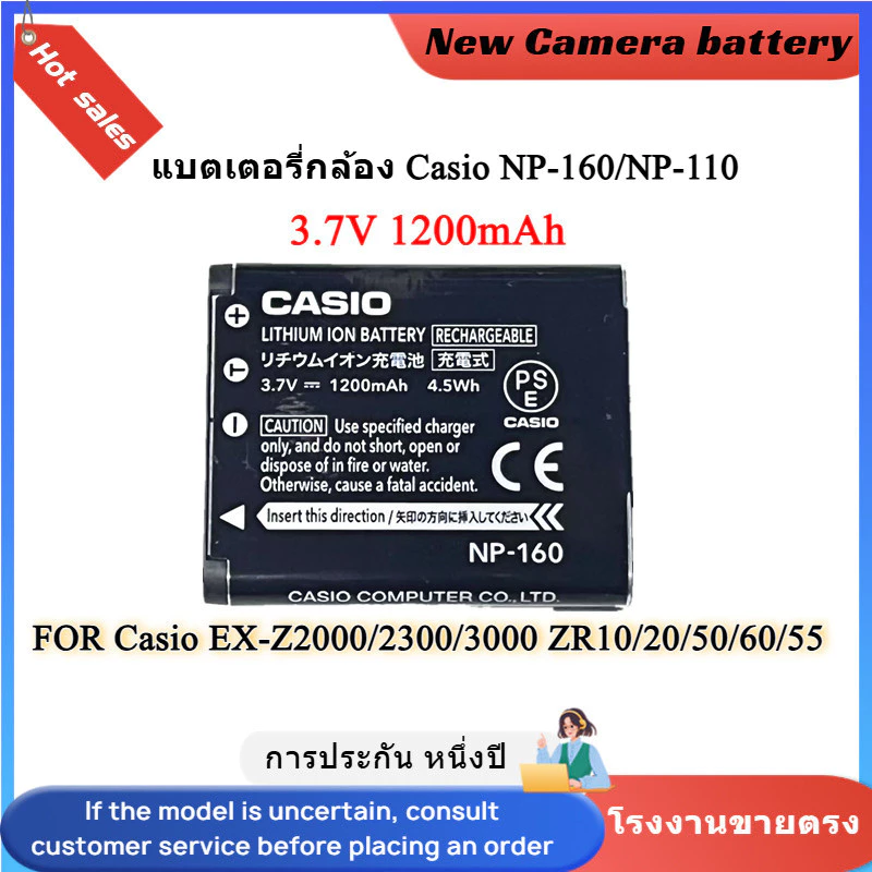 คุณภาพสูง battery Casio ZR15 ZR20 ZR55 ZR50 ZR60 ZR65 กล้อง NP-160 NP-110 แบตแท้