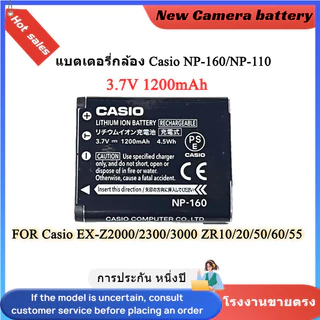 คุณภาพสูง battery Casio ZR15 ZR20 ZR55 ZR50 ZR60 ZR65 กล้อง NP-160 NP-110 แบตแท้