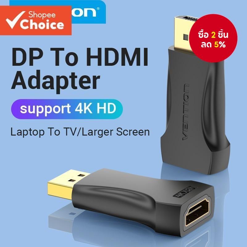 Vention อะแดปเตอร์ DP เป็น HDMI 4K Gold Plated DP Male to HDMI Female Video Audio Converter พอร์ตชาร์จชุบทองสําหรับพีซีแล็ปท็อปโปรเจคเตอร์ Display Port to HDMI Adapter