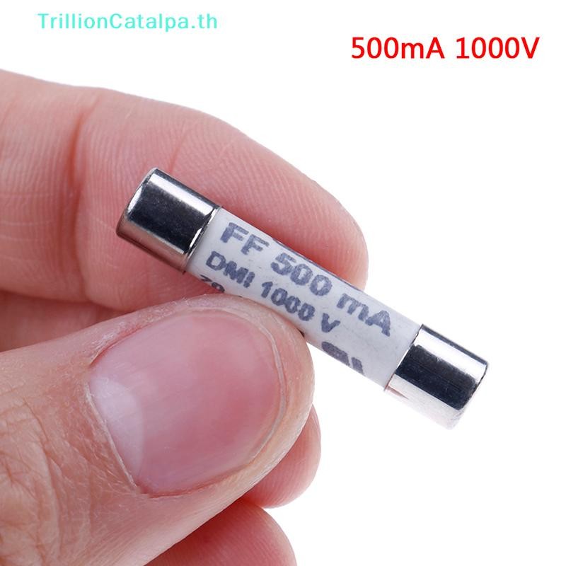 TrillionCatalpa 1 PC FF 0.5A 500mA 1000V dmi ฟิวส์สําหรับมัลติมิเตอร์ F15B F17B F18B 6.3x32 มม.TH