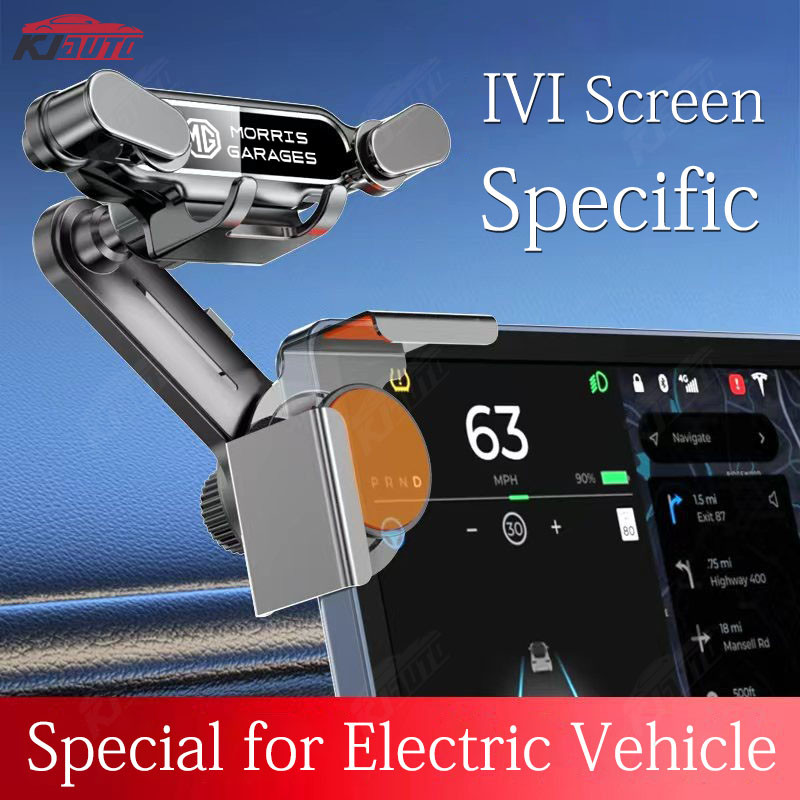 MG Dedicated EV ผู้ถือโทรศัพท์ในรถยนต์หน้าจอขนาดใหญ่ Dashboard Mount Secure และ Stable สําหรับ MG3 MG5 MG6 MG7 EP Pluse MG TF ZR ZS ES HS GS Morris 3