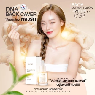 -- ขวด -- เซรั่มเรยา เซรั่มรีจูรัน หน้าใส ลดสิว สูตรโกลด์ limited Rayya rejurun Ultimate Glow Up Serum -- 15-30 ml. --✿
