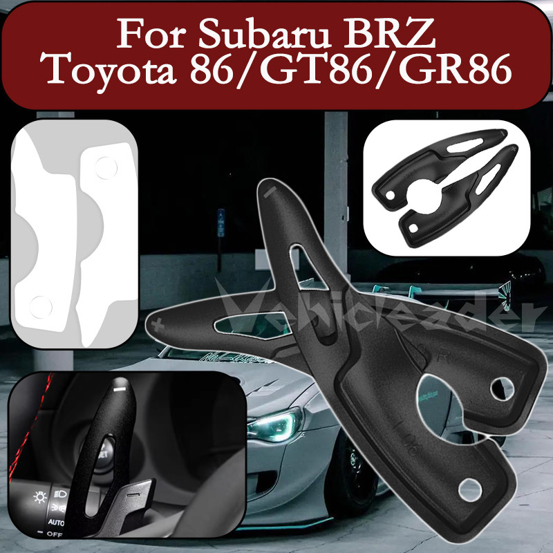 สําหรับ Subaru BRZ/Toyota 86/GT86/GR86 อลูมิเนียมภายในพวงมาลัย Paddle Shifter Extension Anti-slip ตก