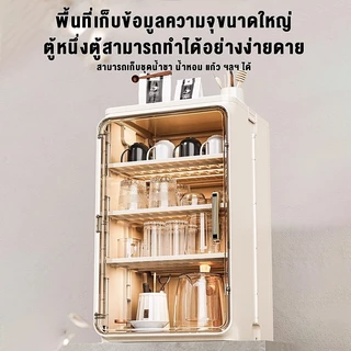 JoyParty พร้อมส่ง ตู้เก็บของถ้วย ตู้วางแก้วกาแฟ แบบใส 3 ชั้น ตู้เก็บของอเนกประสงค์ ที่วางแก้วน้ำกันฝุ่น แข็งแรงทนทาน