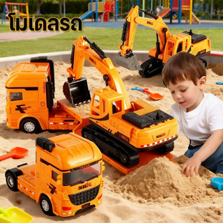 【พร้อมส่ง】ชุดรถก่อสร้างเมือง รถขุด แท็งค์เครน รถบรรทุก ของเล…