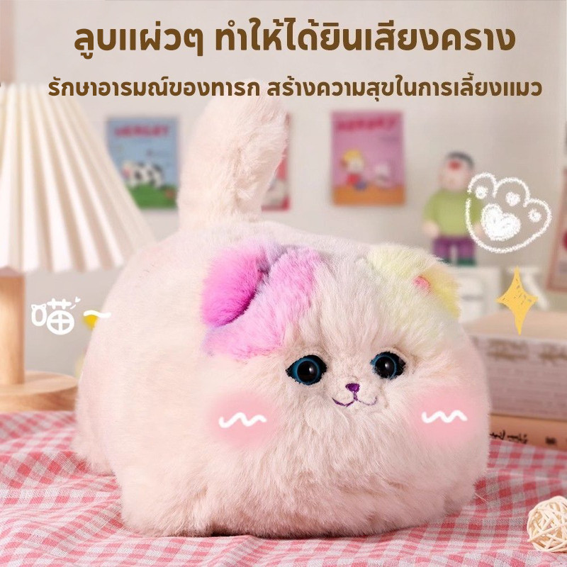 ตุ๊กตาไฟฟ้าแ เหมียว จำลองไฟฟ้า ตุ๊กตาแมว ขยิบตาสามารถพูด กระดิก การกระทําท ของเล่นเด็ก ของขวัญสำหรับเด็ก - รูปที่ 3