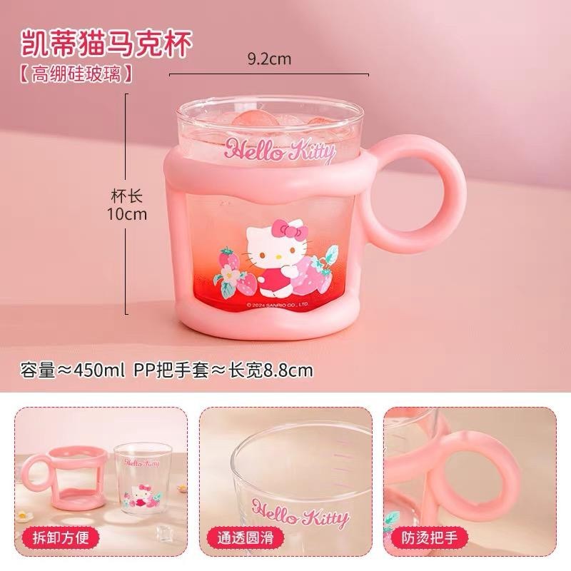 ถ้วยแก้วแขน PP Hello Kitty 400ml