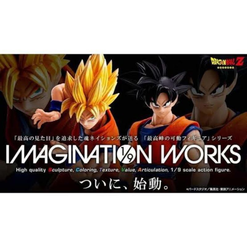 NEW Son Goku Gokou Imagination Works 1/9 Scale Dragonball ดราก้อนบอล