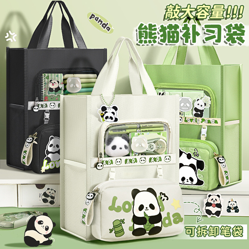 Panda Tote Bag Student Carrying Book Bag Tuition Bag File Bag Tuition Bag Home Storage Bag Cute Fun 