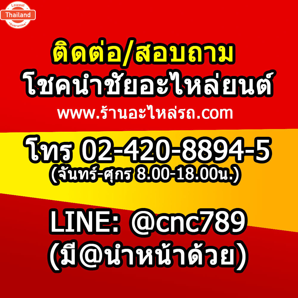 BENZ ไส้กรองอากาศเนซ์ W210 M111 OM604 S210 E200 E230 E240 E280 เอร์ 604 094 05 04 / 604 094 06 04 MA
