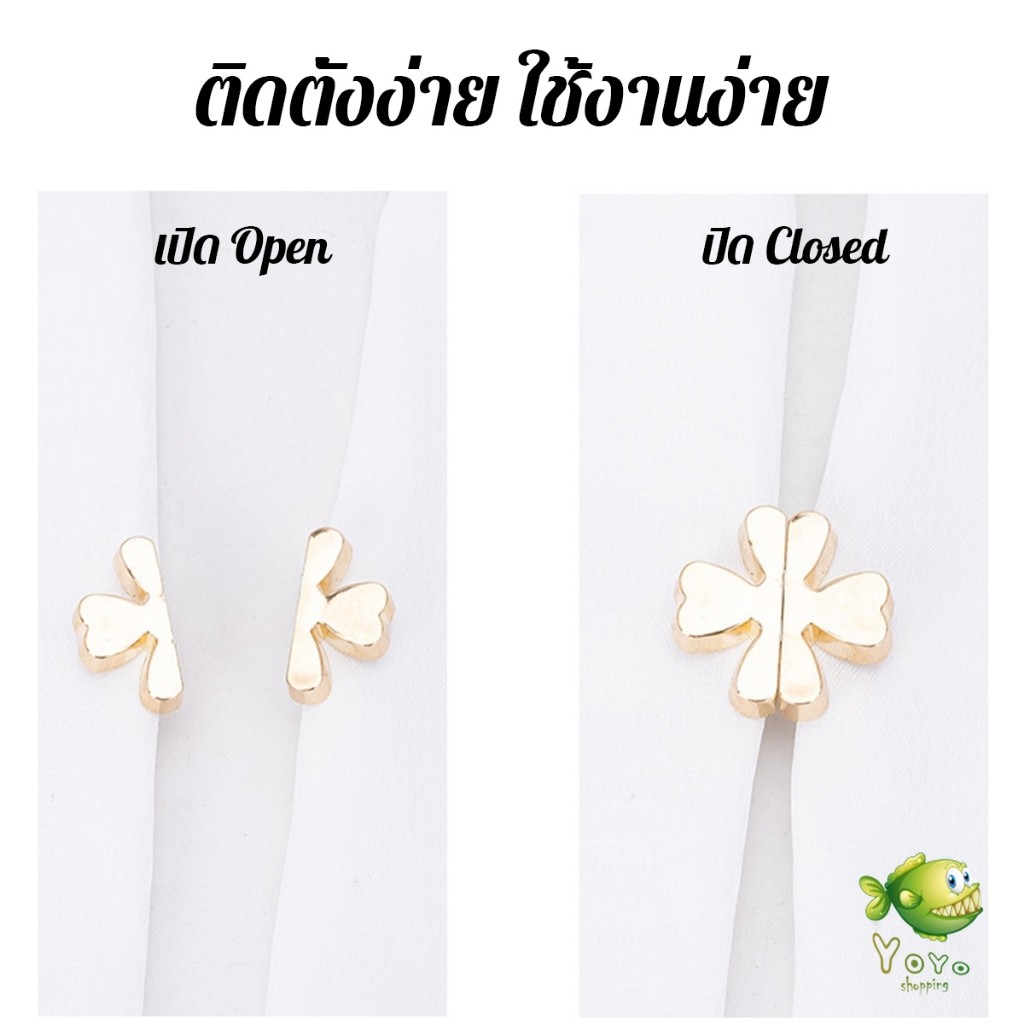 YOYO 1 ชิ้น กระุดุมต