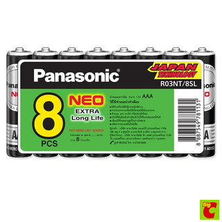 พานาโซนิค ถ่านแมงกานีส 1.5V รุ่น R03NT/8SL ขนาด AAA แพ็ค 8