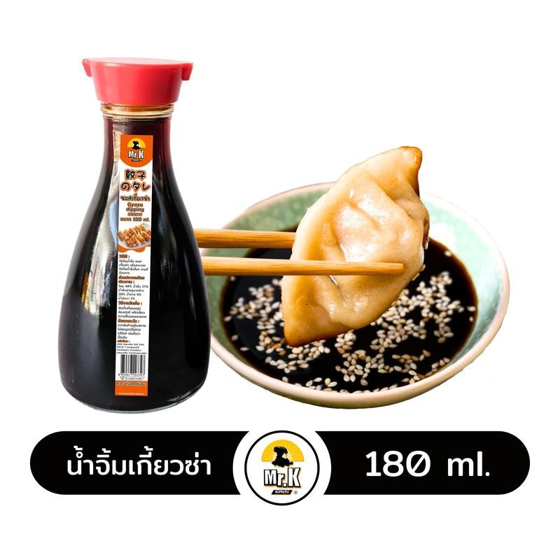 ซอสเกี้ยวซ่า Gyoza sauce เกี๊ยวซ่า ขนาด 180 กรัม