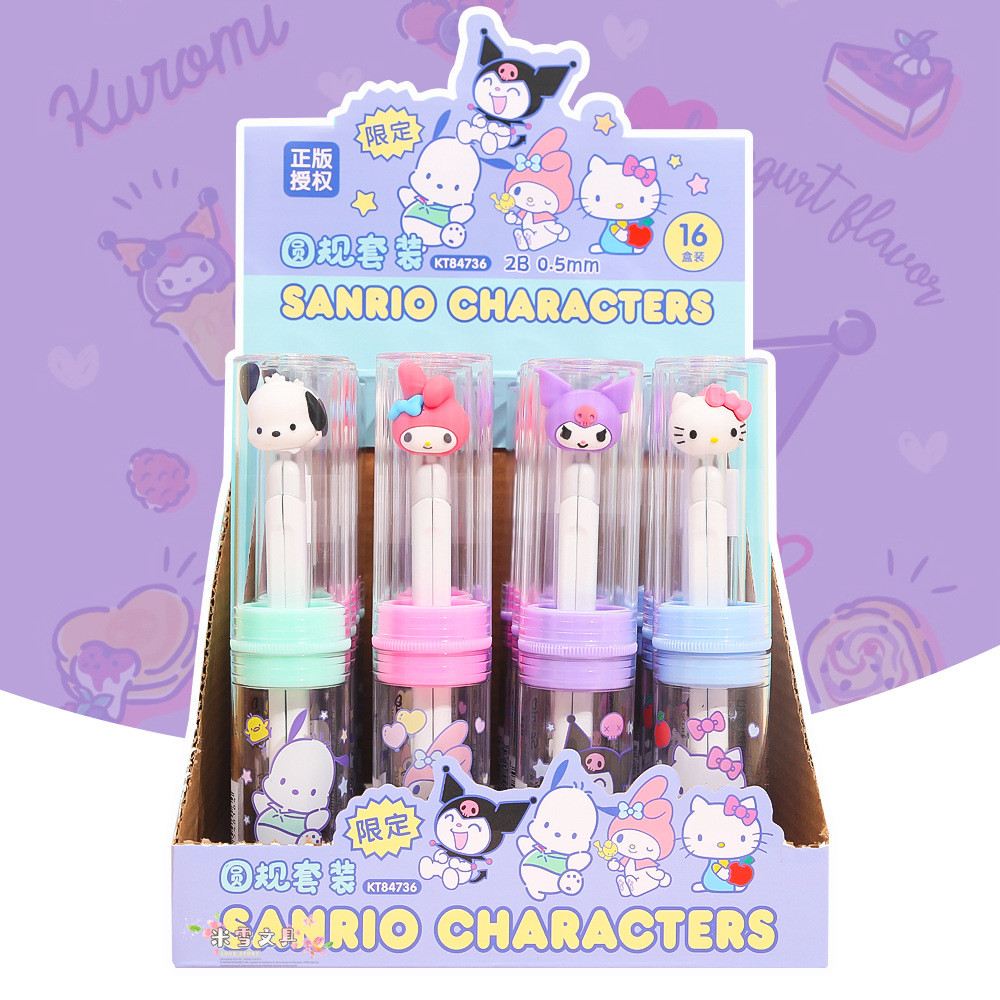 Guangbo Sanrio Modeling Compass Set Metal Drawing Compass คณิตศาสตร์จิตรกรรมเครื่องมือนักเรียนชั้นปร