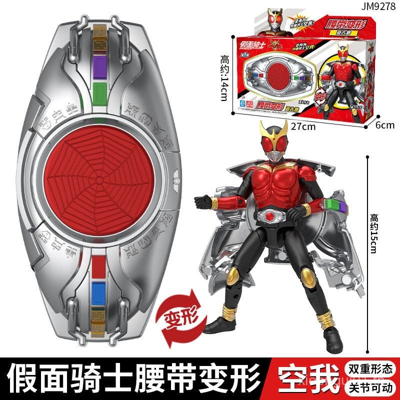 อัศวินเข็มขัดของเล่น Yaguru Kong I สไตล์ Zero One Transformer Extreme Fox Transformation Action Figu