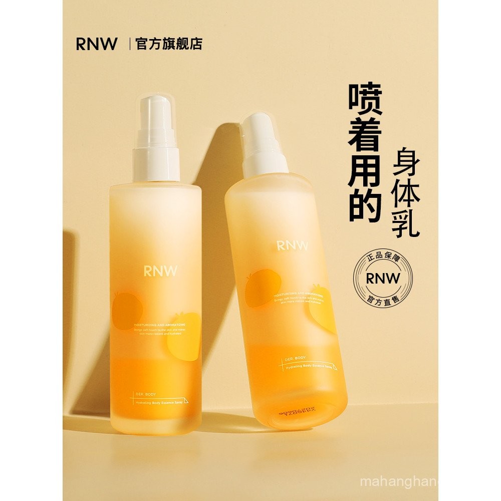 R RNW Body Lotion สเปรย์ Essence ฤดูร้อน Moisturizing Long-Lasting Moisturizing Moisturizing ฤดูใบไม