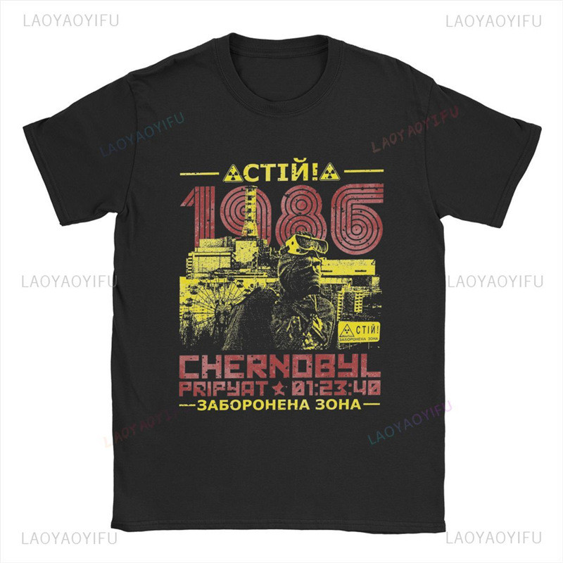 COD 1986 Chernobyl Vintage Retro Graphic T-Shirt Unisex CXI9