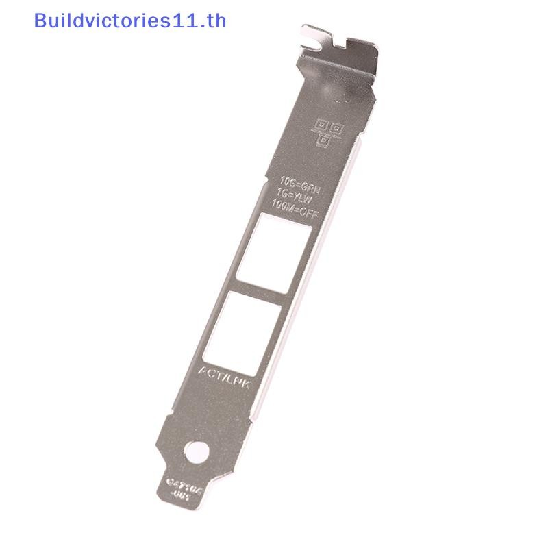 Buildvictories11 ความสูงเต็มรูปแบบโปรไฟล์วงเล็บสําหรับ Intel x540-T2 dll 0K7H46 10G Ethernet Baffle 