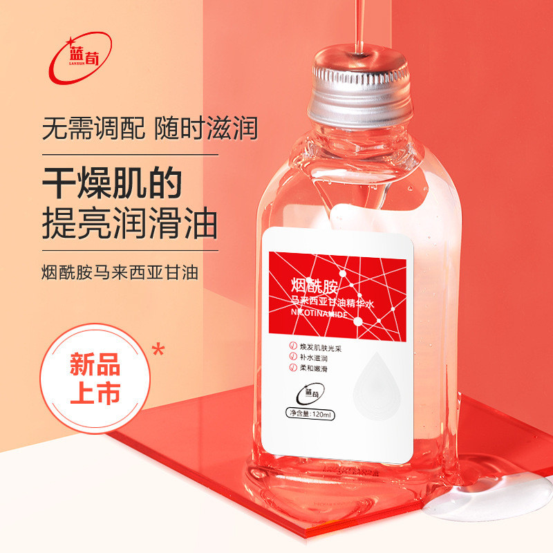 Malaysia Glycerin Brightening Skin Care Moisturizing Moisturizing Body Lotion 25.9.9