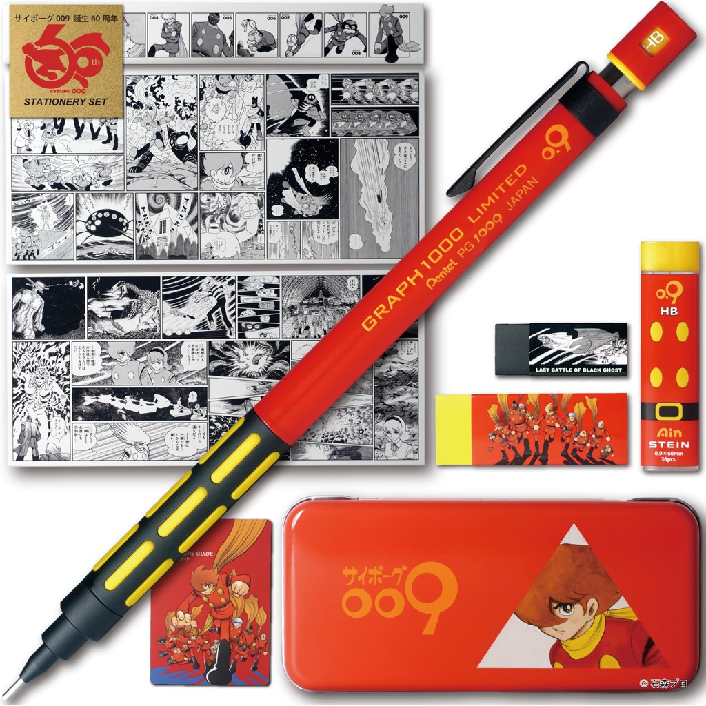 Graph1000 Limited Pentel Cyborg 009 วันครบรอบ 60 ปี Set  Graph 1000 Limited Edition ดินสอเครื่องจักร