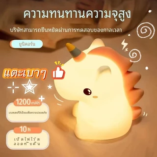 【จัดส่งฟรี】แมว โคมไฟตั้งโต๊ะ โคมไฟกลางคืน Led ซิลิโคนนิ่ม ชาร์จ USB รูปสัตว์ สัมผัสบรรยากาศ สําหรับตกแต่งห้องนอนเด็ก