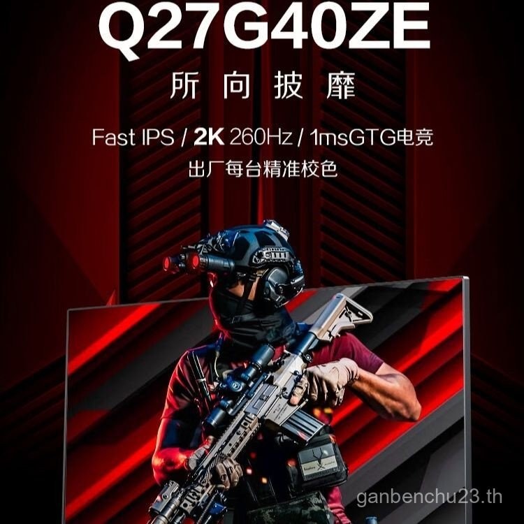 AOC Q27G11E 2K27 นิ้ว 180HZ แสงสีฟ้าต่ํา FASTIPS แผงเกมคอนโซลจอคอมพิวเตอร์