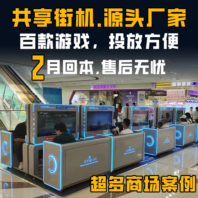 เคสคอม คอมแบท คอมตั้งโต๊ะ คอม คอมพิวเตอร์ ที่วางคอม Double Sharing เกมคอนโซล Nostalgic Fighting Gami