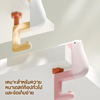 【พร้อมส่งจากไทย】ตะขอแขวนรูปเป็ดปรับได้ ตะขอแขวนกระเป๋า พกพาพับได้ สัตว์ Bag Hook ตะขอแขวนกับโต๊ะ ตะขออเนกประสงค์