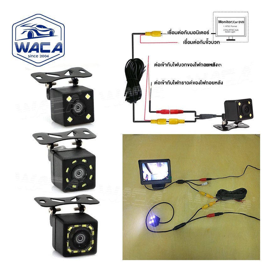 ส่งด่วน WACA กล้องมองหลัง ติดรถยนต์ LED 4/12 ดวง   Night Vision กล้องถอยหลัง กล้องมองหลังติดรถยนต์ ถอยหลังกล้อง 1ชิ้น ราคา ถูกที่สุด ดีลบีเคเค แกลเลอรีภาพที่ 4