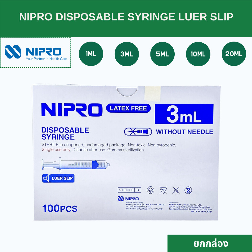 Nipro Disposable Syringe (1กล่อง) กระบอกฉีดยา นิโปร ไซริงค์ ขนาด 1 3 5 10 (100pcs) 20 (50pcs) 50 ml (30pcs) ไม่มีเข็ม*LS
