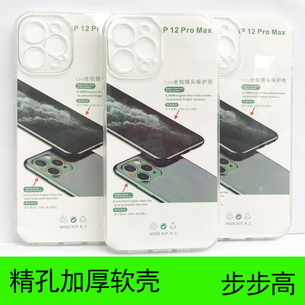 เคส iqoo z9x 5g เคส iqoo 12 iqoo 13 case iqoo z9 5g เคส เคส iqoo 13 เคสป้องกันเลนส์แบบรวมทุกอย่างเหม