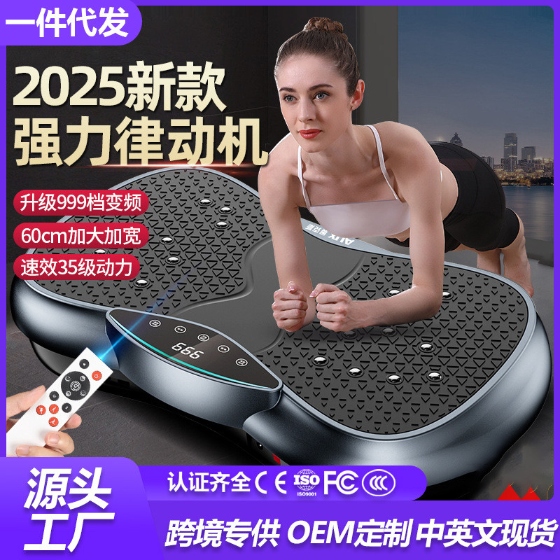 Oaks เครื่องลดไขมัน Tik Tok Rhythm Stepper High-Power ลดน้ําหนักฟิตเนสออกกําลังกายการเผาผลาญไขมันขี้