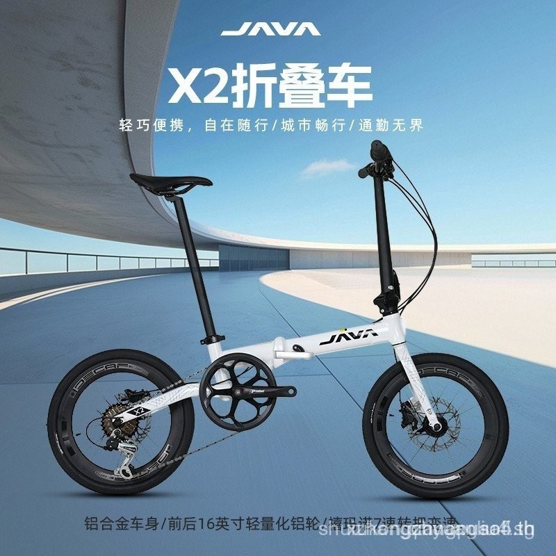 Java X2Folding Bicycle,Size53cm,7Gear Shift,วัสดุอลูมิเนียมคุณภาพสูงเหมาะสําหรับการคํานวณในเมืองและก