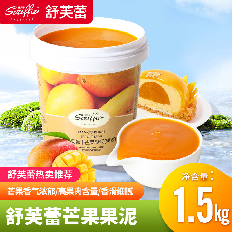 Soufflé Commercial Puree Baked Mango Mushroom Decorative Mango Cream Cake Mango Mousse Noodle Jam