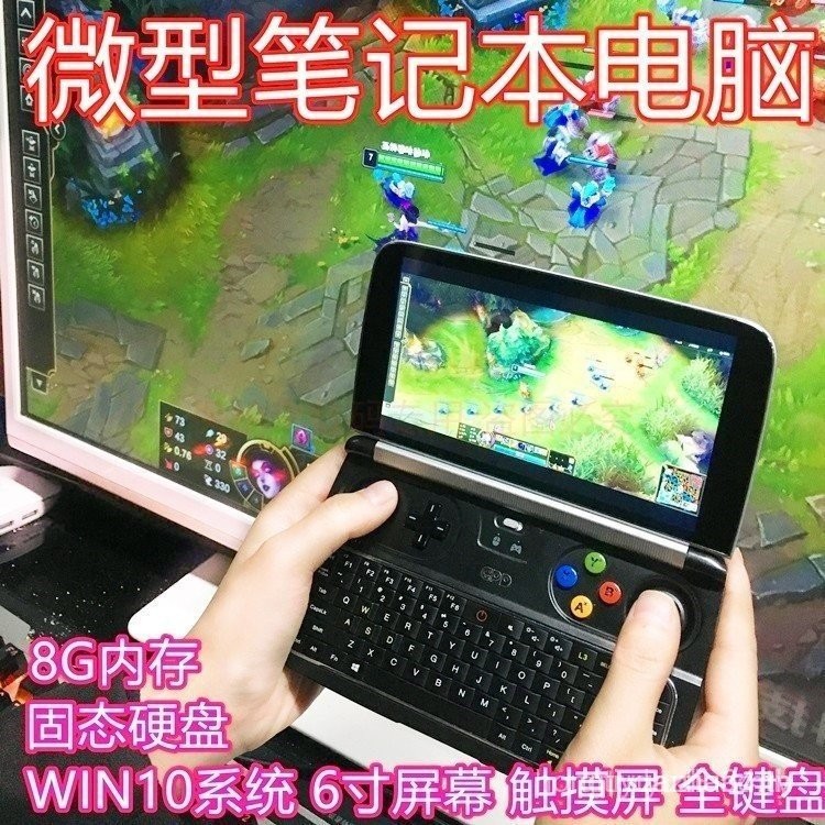 คอนโซลเกมมือสอง gpd win2 2 คอนโซลเกมพกพา PSP คอมพิวเตอร์พกพาขนาด win33 20 ซม.โน้ตบุ๊ค