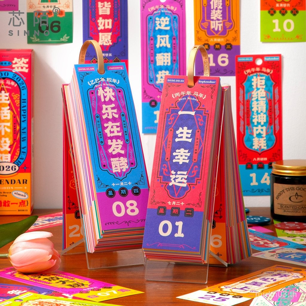 Xinmo 2026 Fu Sign One-Way Calendar Life Unlimited 365 วันปฏิทินเดสก์ท็อปตกแต่งของขวัญแรงบันดาลใจโชค