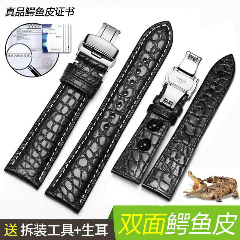 เหมาะสําหรับ Bopo Boyingjijia Omega Langqin สร้อยข้อมือสองด้านหนังจระเข้สายนาฬิกาผู้ชายผู้หญิงหนังแท