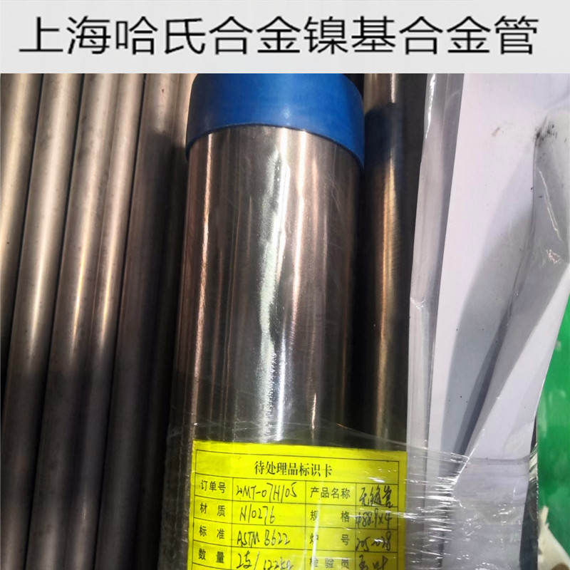 Has Alloy C276 Black Leather Round Bar C276 Round Steel Round Bar Has Alloy C276 Bar Material Black 